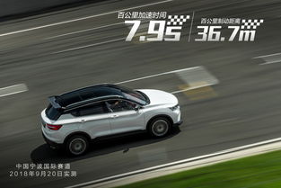 身为90后汽车编辑，我在缤越首秀意外后反而爱上了他——智能交通的新启示