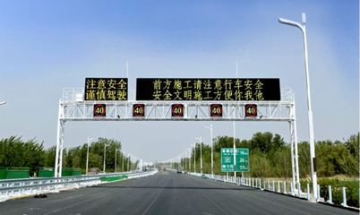 浙三条高速今通车 智能交通标杆再树新高度