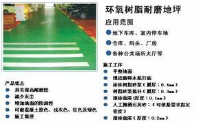 上海富赛交通设施工程 智能交通革新者，引领标志标线新未来